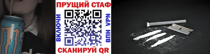 Купить закладку ГАШИШ  Кокаин  Мефедрон  ТГК  Бошки Шишки  Бикин