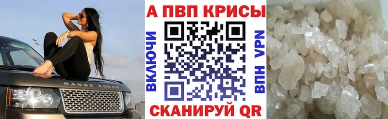 Купить где  Бикин  А ПВП крисы CK 