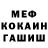 ГАШ Cannabis Qobil Shedriy