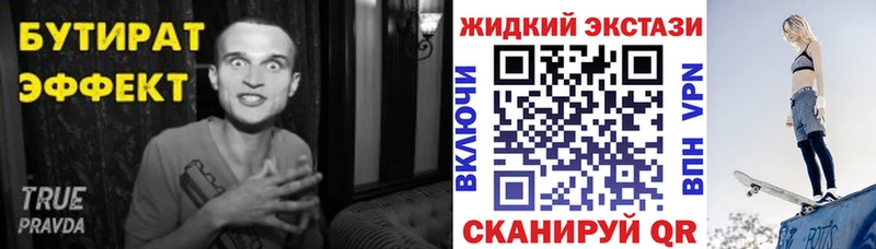 Купить  Бикин  Бутират оксибутират 