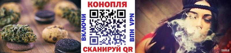 Печенье с ТГК конопля  Купить  Бикин 