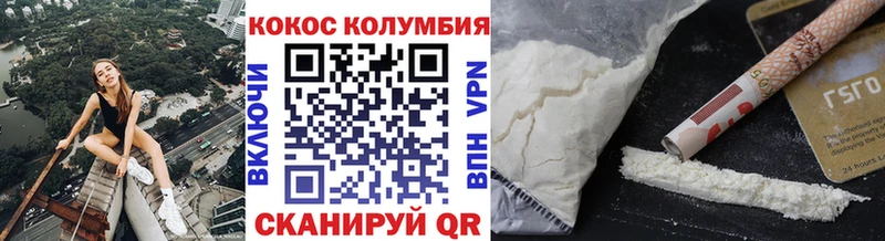 Кокаин Перу  Купить закладки  Бикин 
