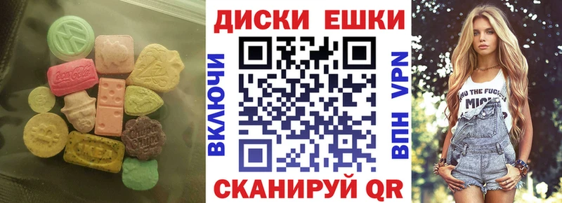 Купить где  Бикин  Экстази 99% 