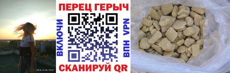 Купить Бикин Героин герыч
