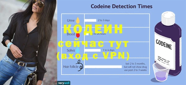 амф Кодинск