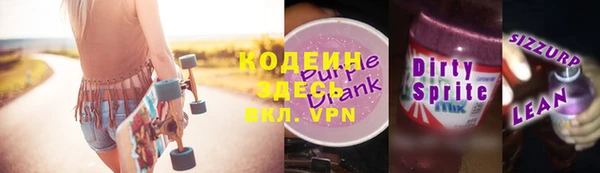 мдма Козловка