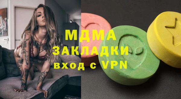 первитин Коряжма