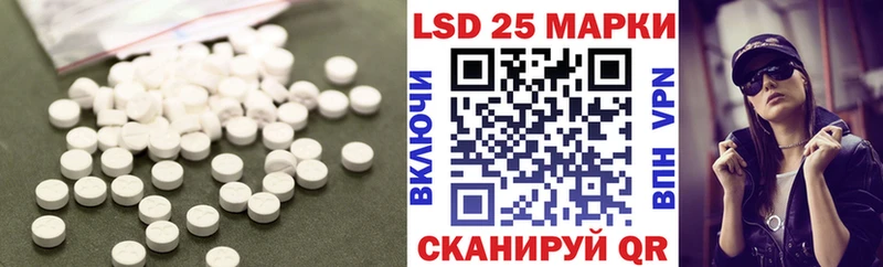 Лсд 25 экстази ecstasy  Купить где  Бикин 