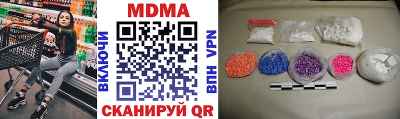 Купить  Бикин  MDMA VHQ 