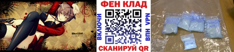 МЕТАМФЕТАМИН Декстрометамфетамин 99.9%  Купить где  Бикин 