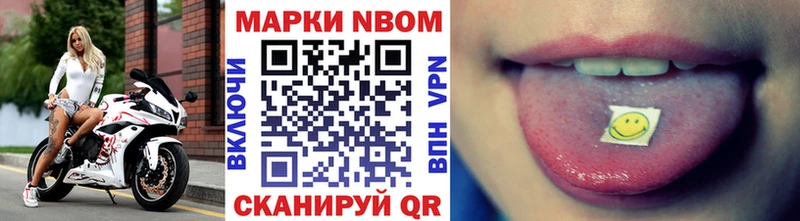 Купить где  Бикин  Марки 25I-NBOMe 1,8мг 