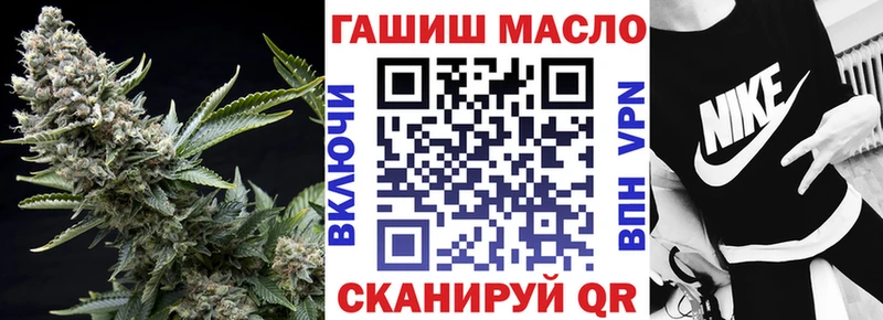 Дистиллят ТГК концентрат  Купить закладки  Бикин 
