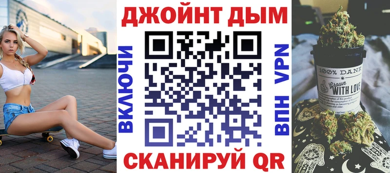Марихуана тримм  Купить где  Бикин 
